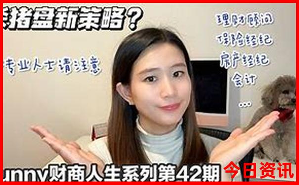 南戴河旅游攻略一日游